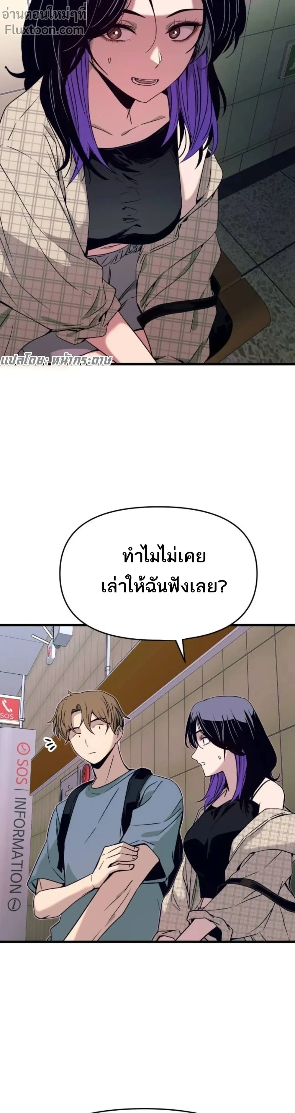 หน้าที่ 23