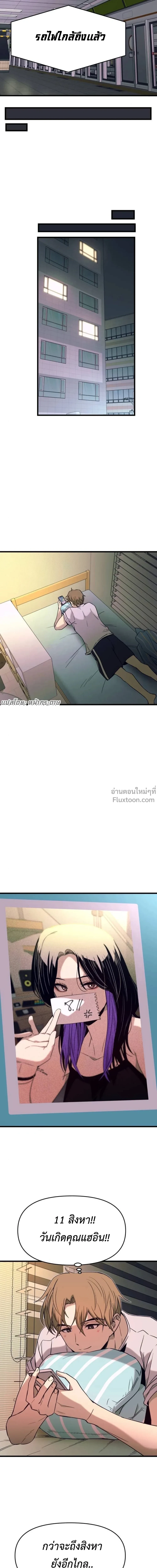 หน้าที่ 32