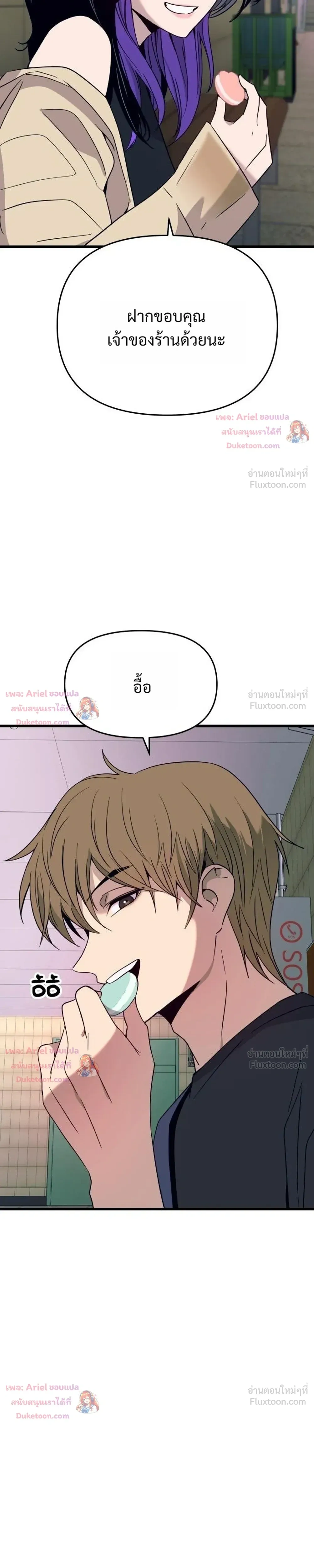 หน้าที่ 43