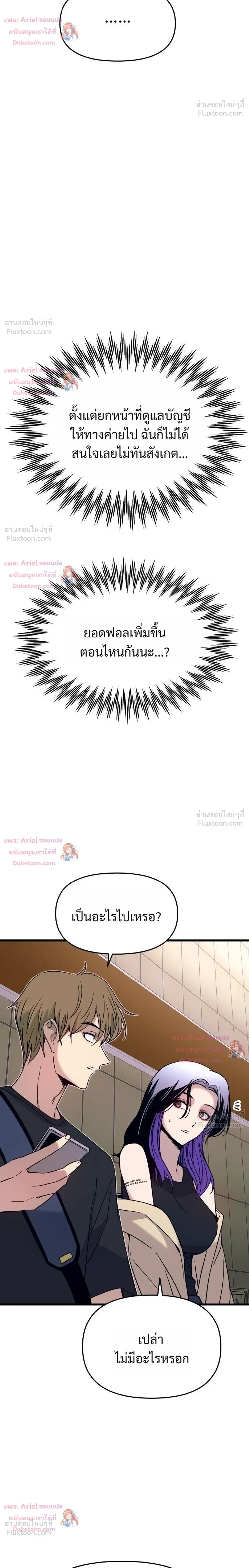 หน้าที่ 50