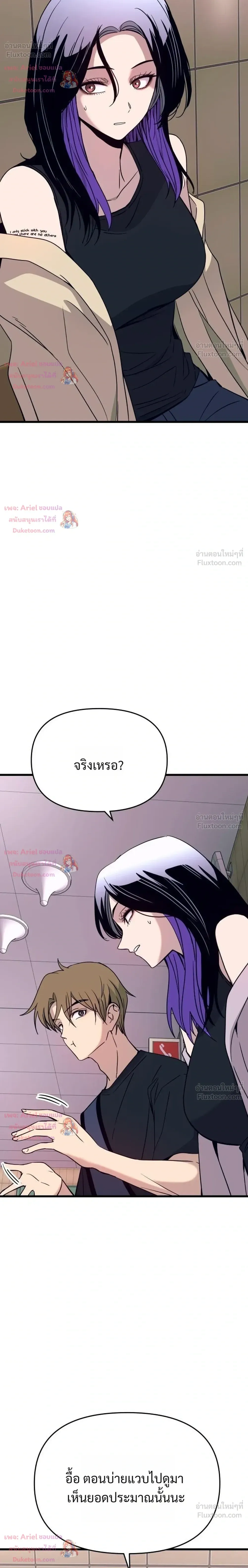 หน้าที่ 46