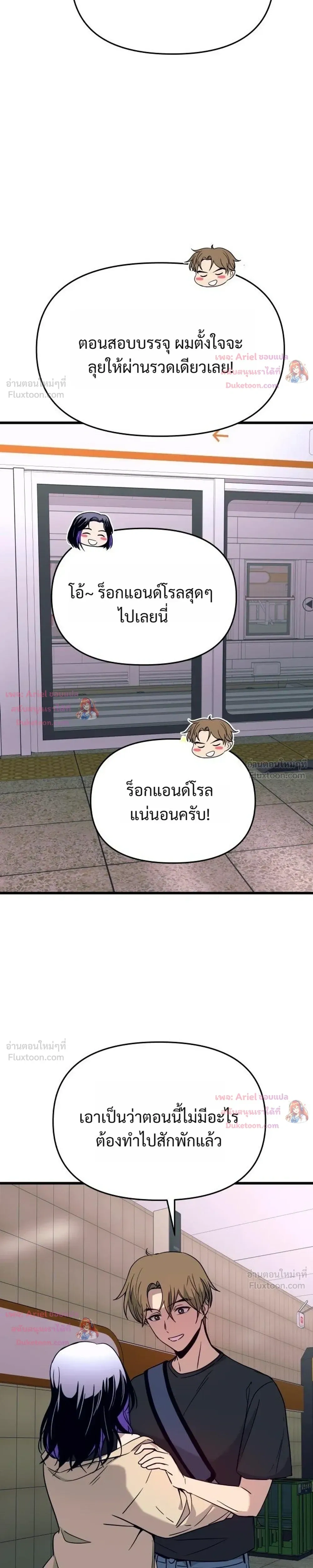 หน้าที่ 37
