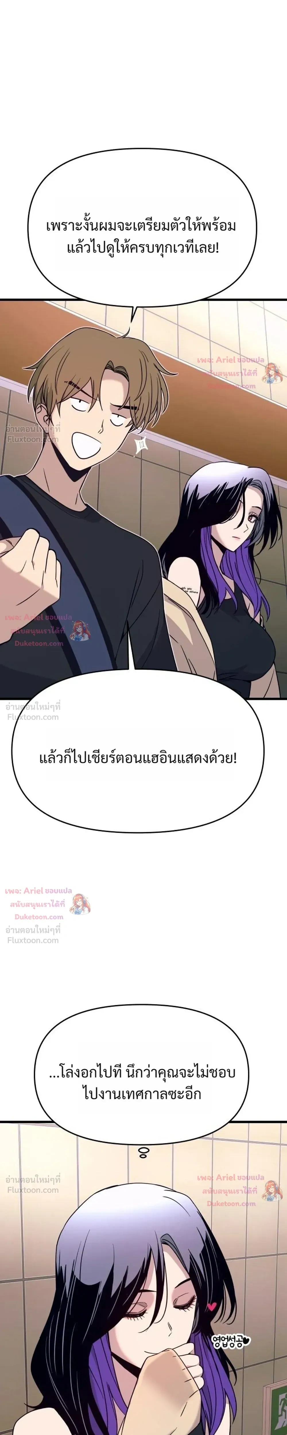 หน้าที่ 39