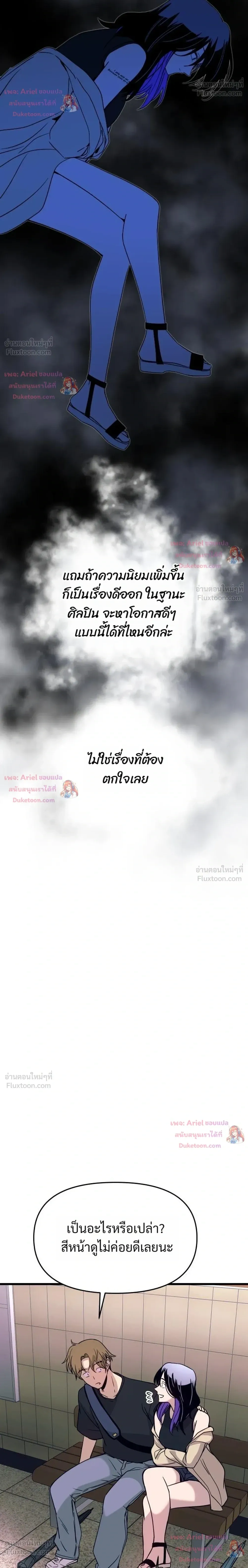 หน้าที่ 52
