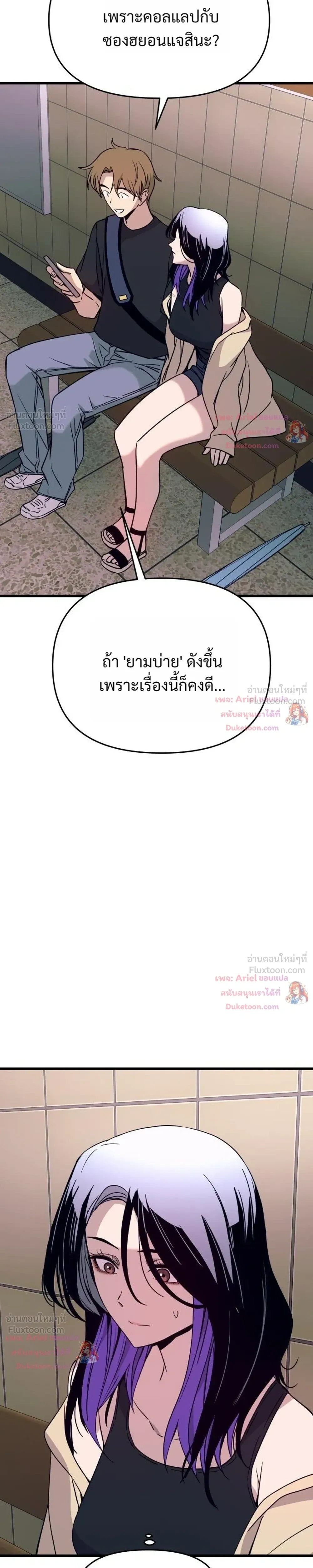 หน้าที่ 49