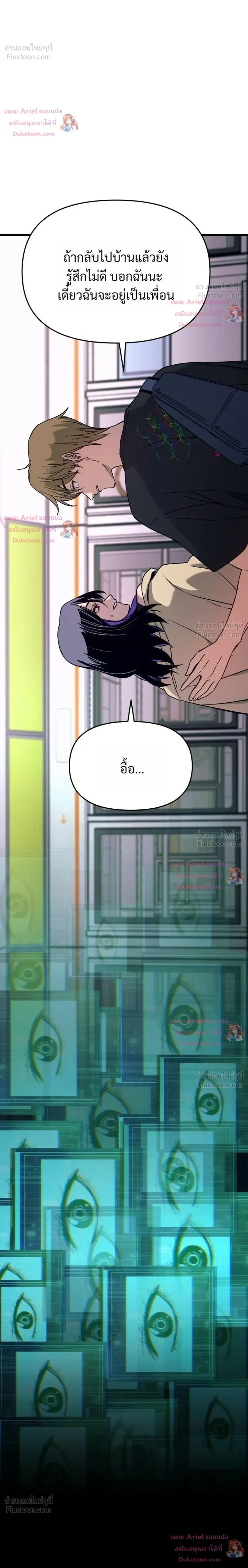 หน้าที่ 56