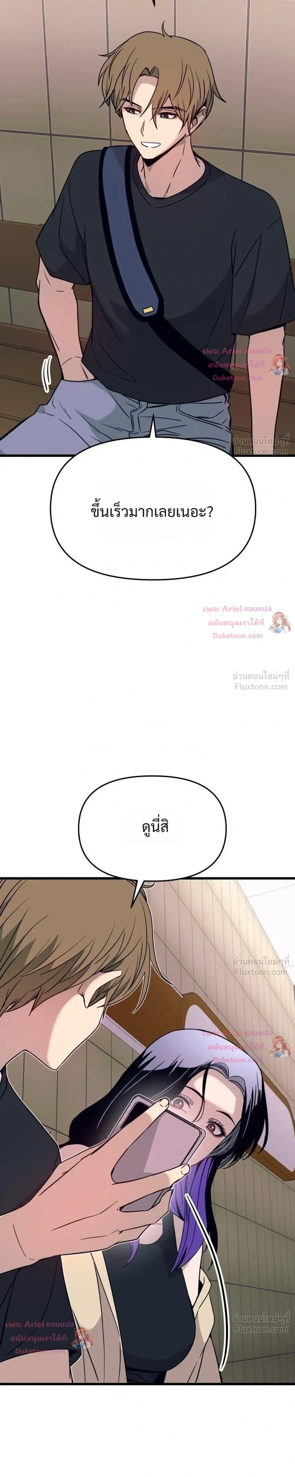 หน้าที่ 47