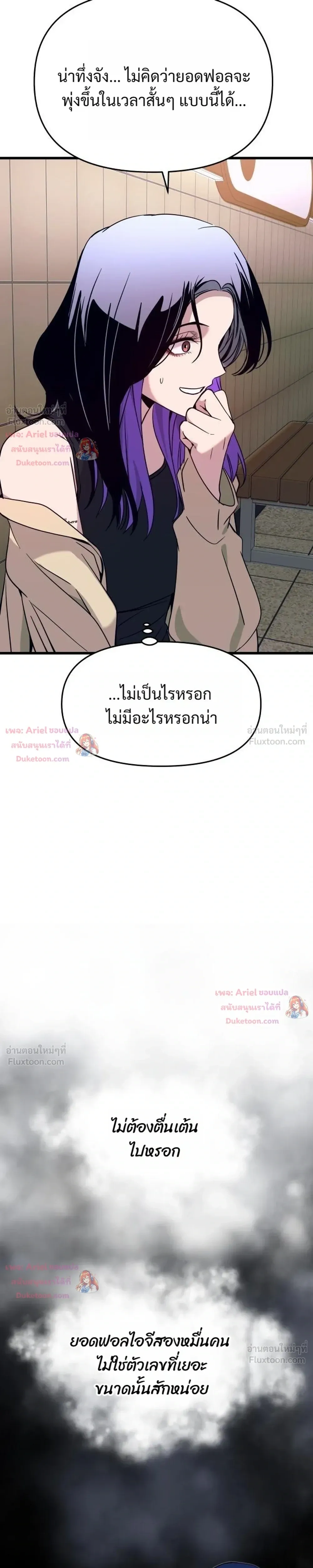 หน้าที่ 51