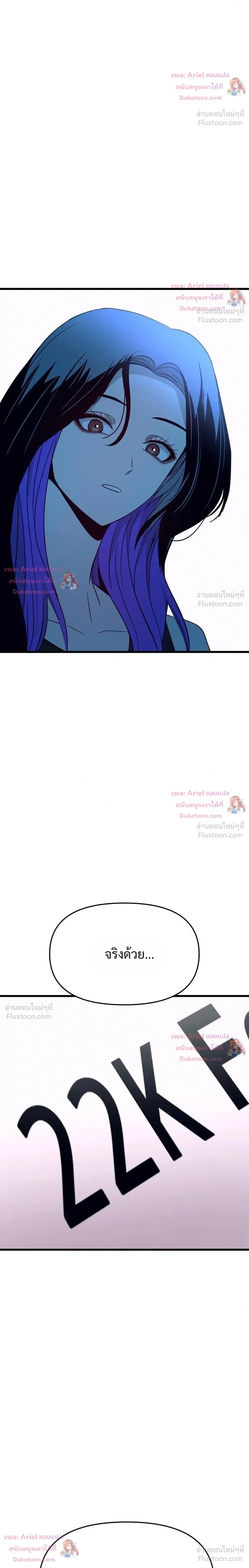 หน้าที่ 48