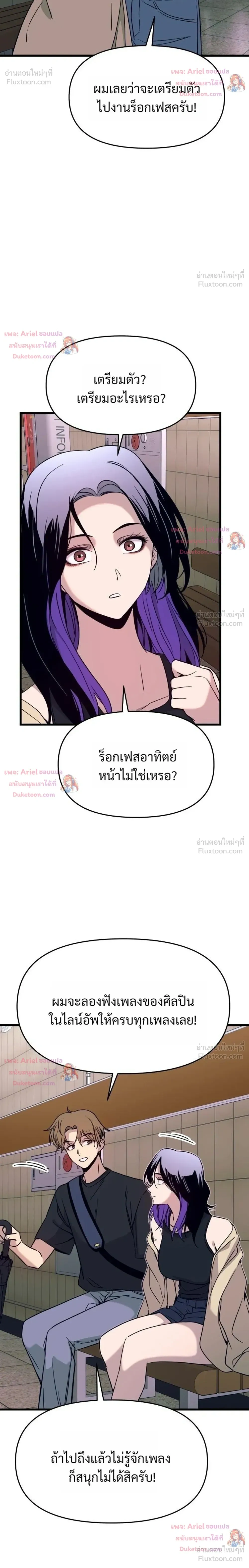 หน้าที่ 38
