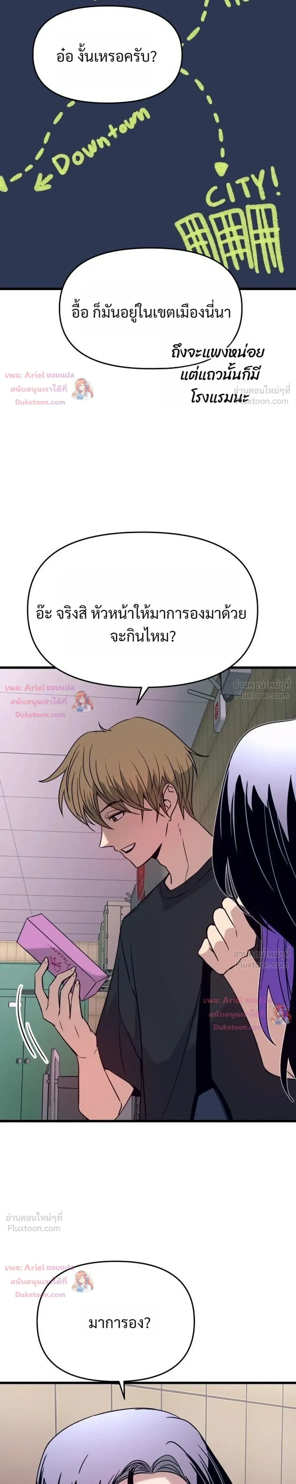 หน้าที่ 41