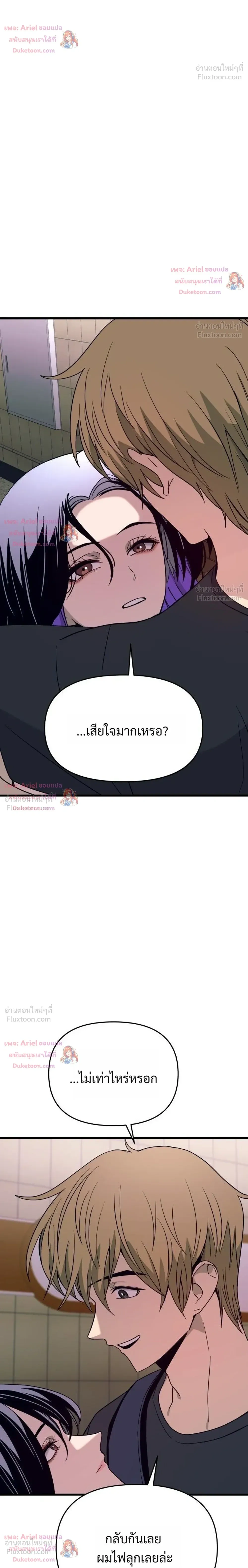 หน้าที่ 36