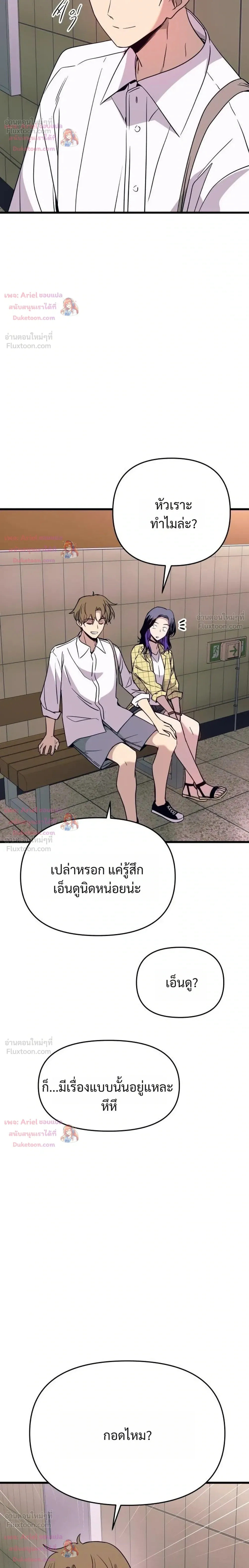 หน้าที่ 40