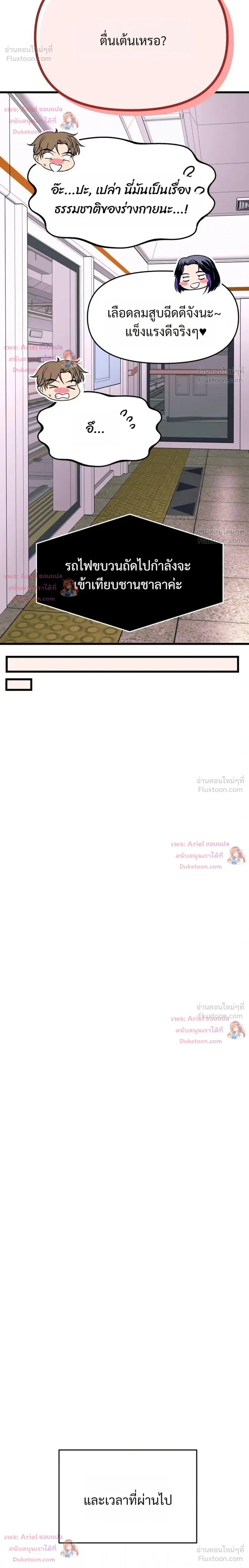 หน้าที่ 52
