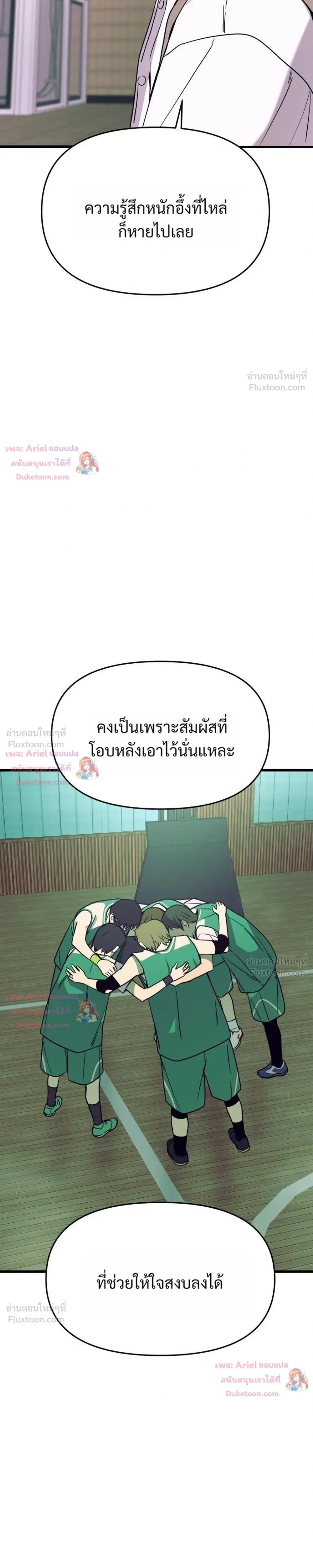 หน้าที่ 43