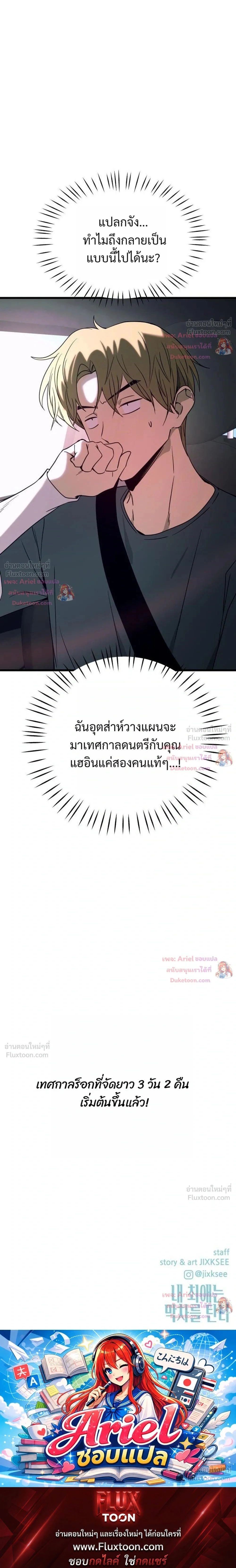 หน้าที่ 57
