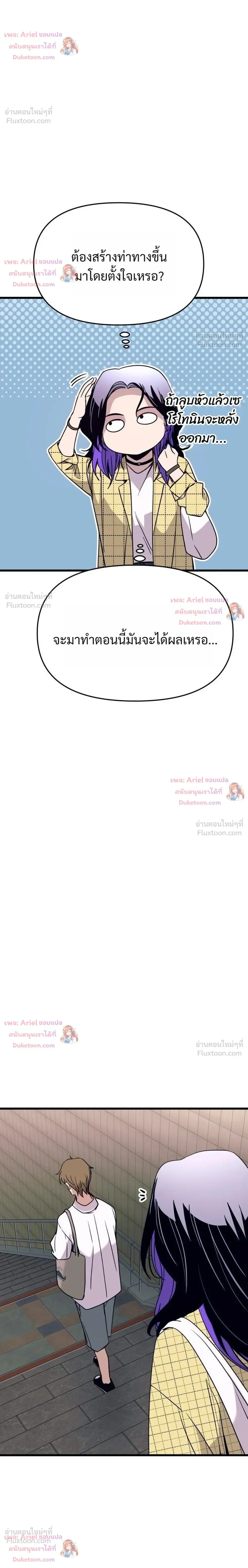 หน้าที่ 30