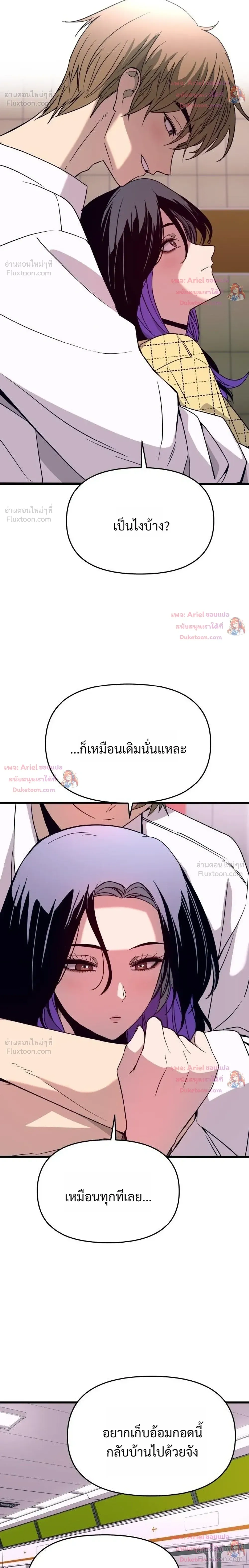หน้าที่ 46