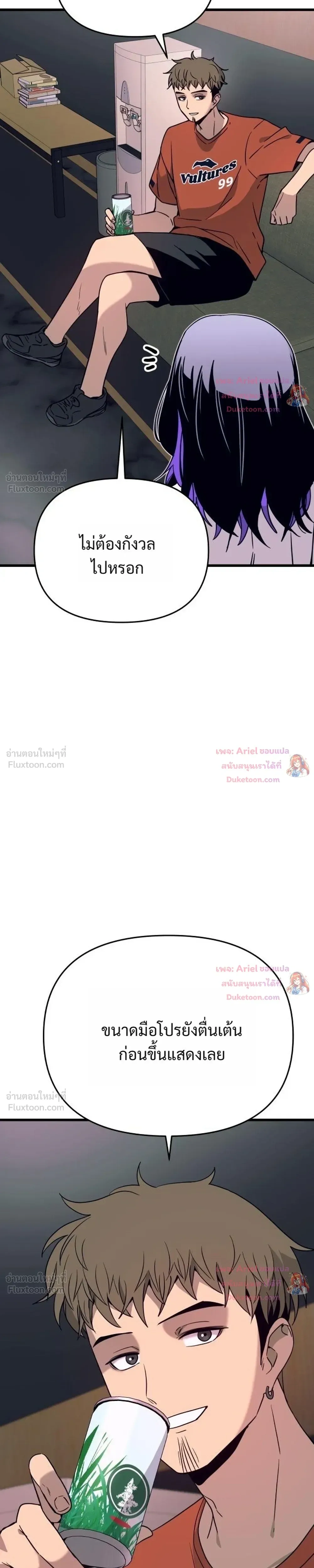 หน้าที่ 23