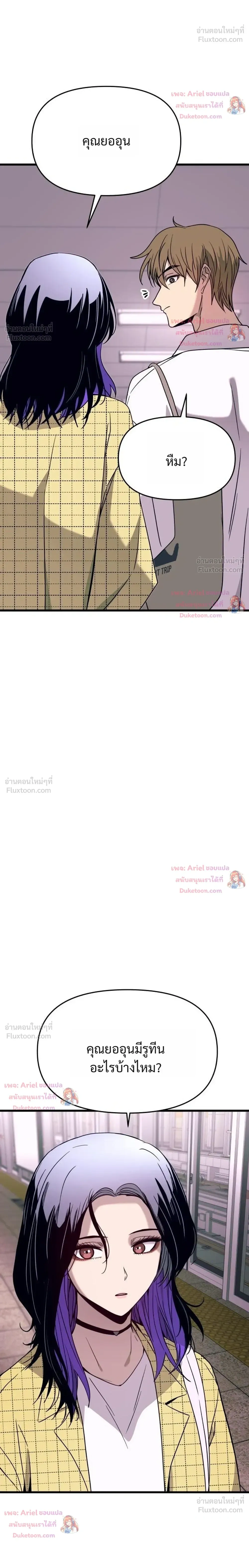 หน้าที่ 34