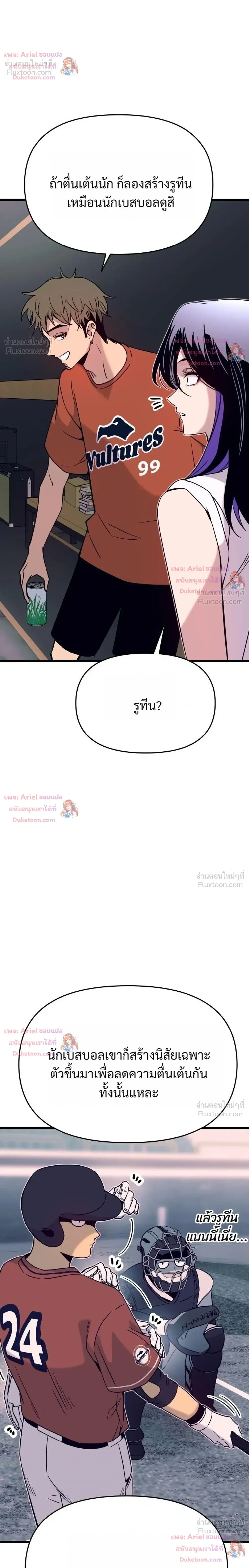 หน้าที่ 26