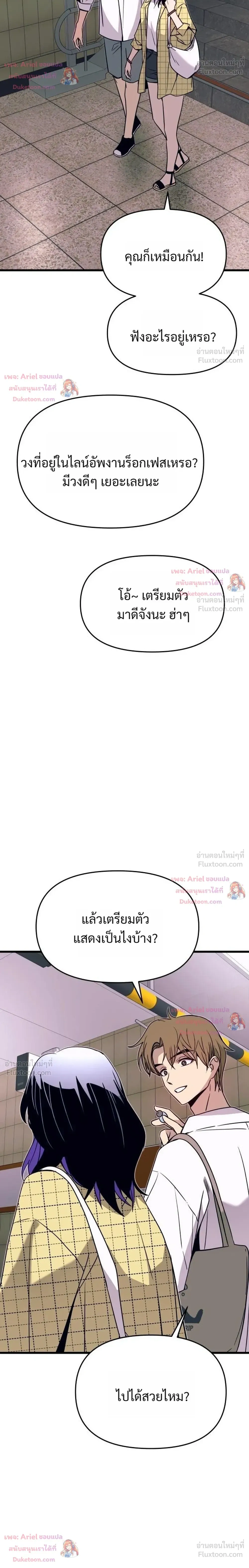 หน้าที่ 32