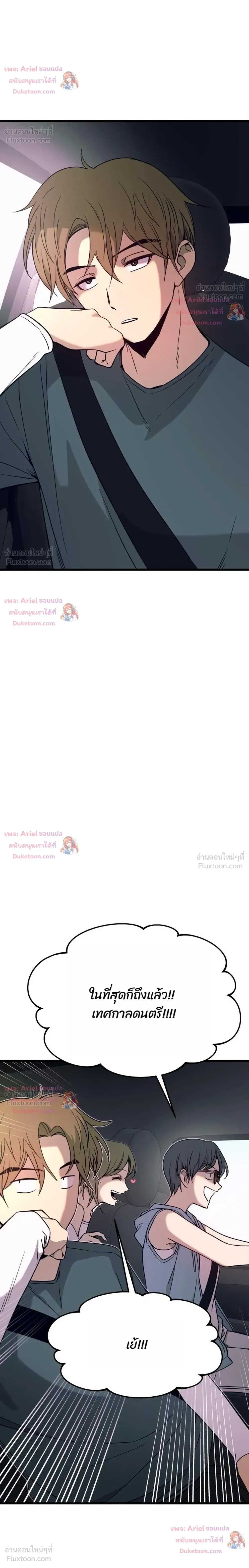 หน้าที่ 56