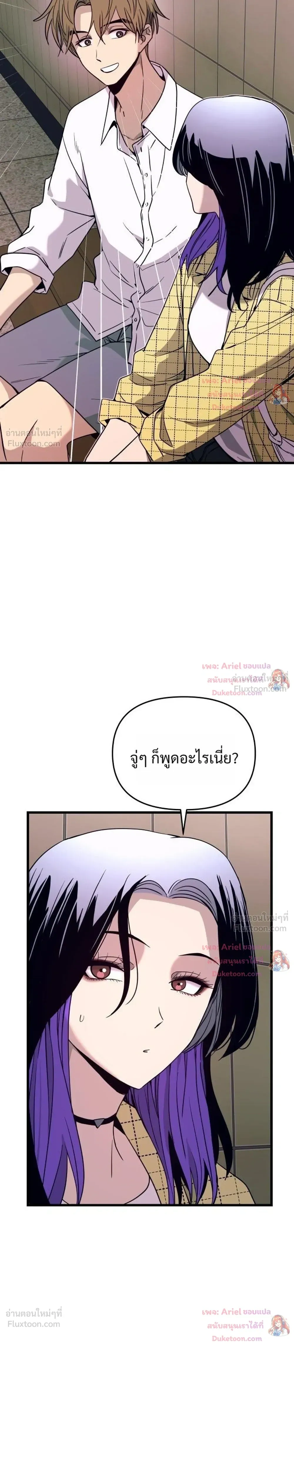 หน้าที่ 41
