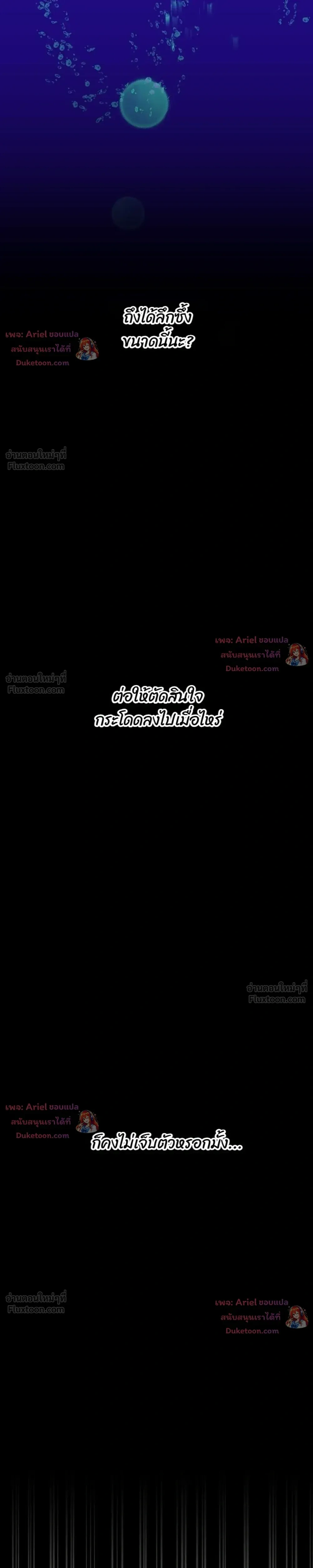 หน้าที่ 49