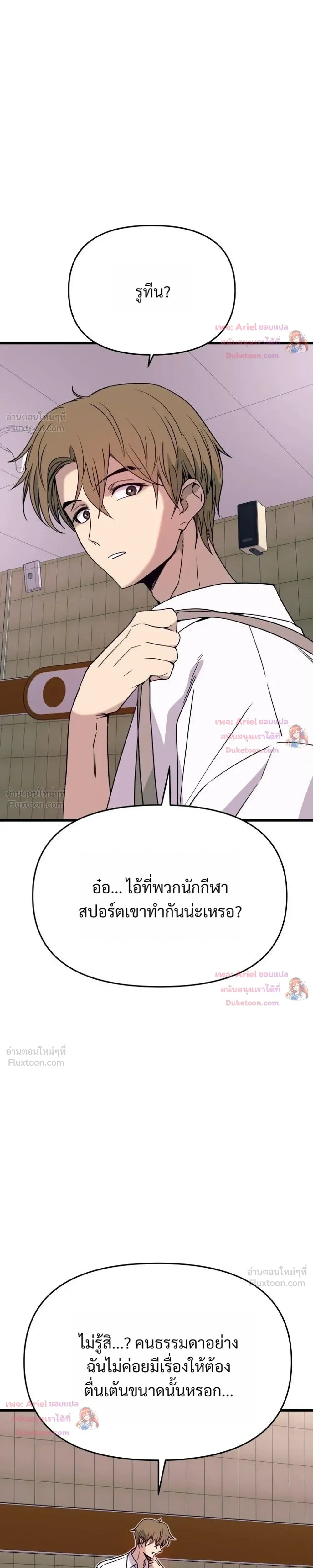หน้าที่ 35