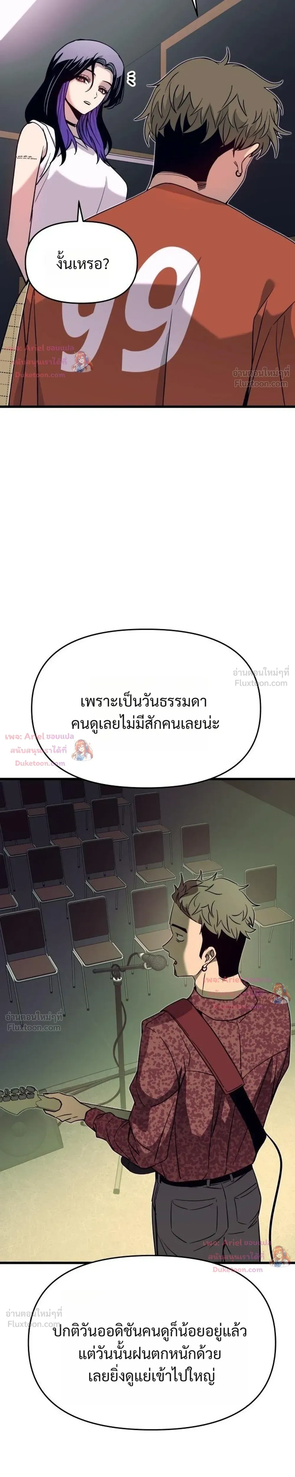 หน้าที่ 15