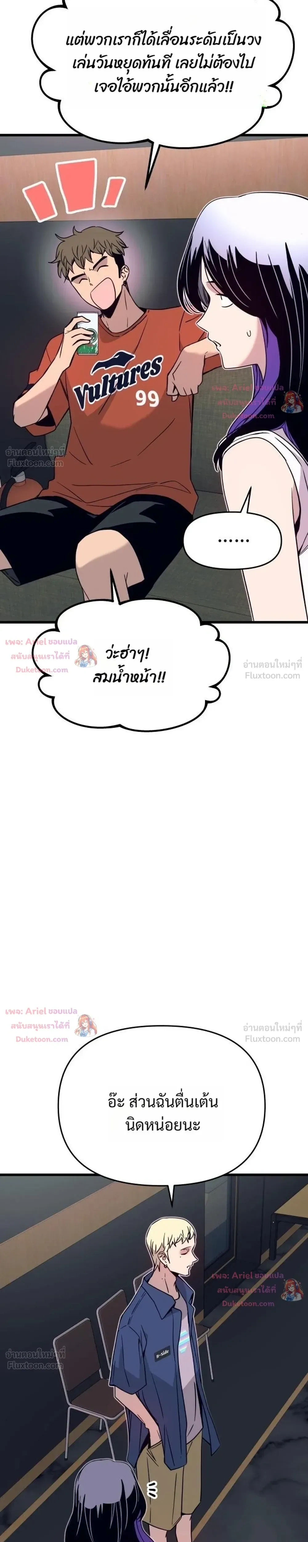 หน้าที่ 17