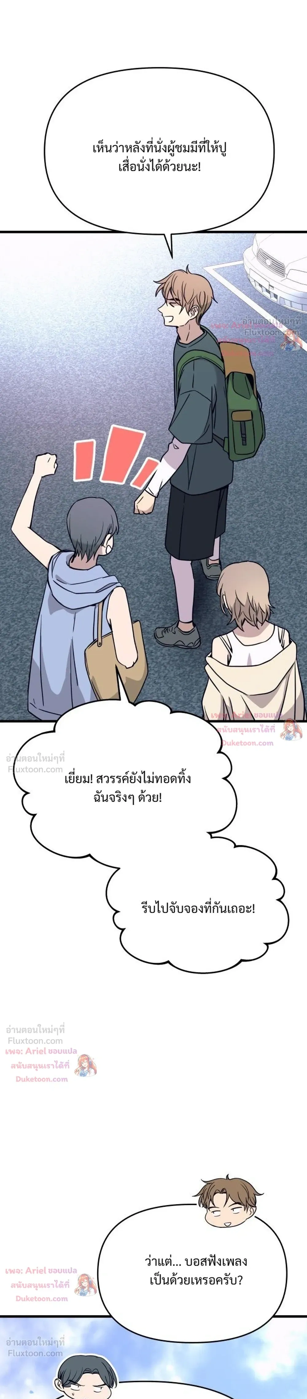 หน้าที่ 57