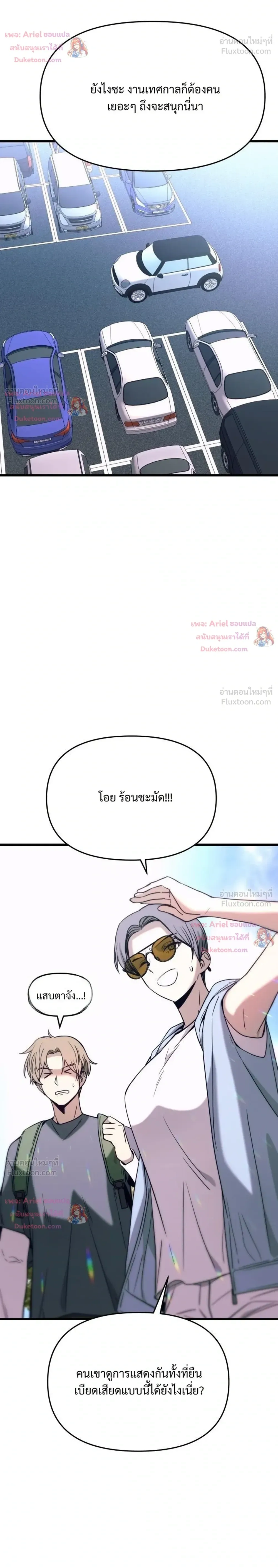 หน้าที่ 56