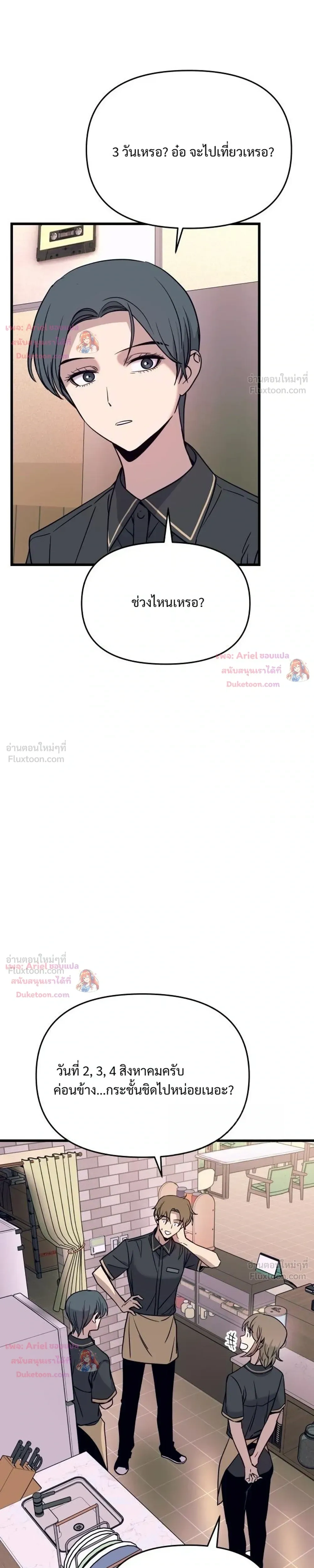 หน้าที่ 41