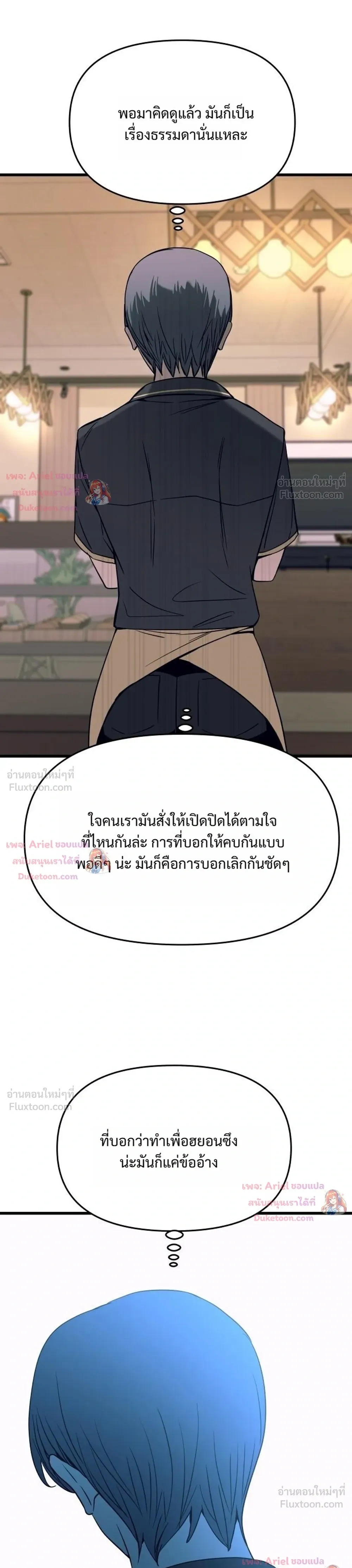 หน้าที่ 37