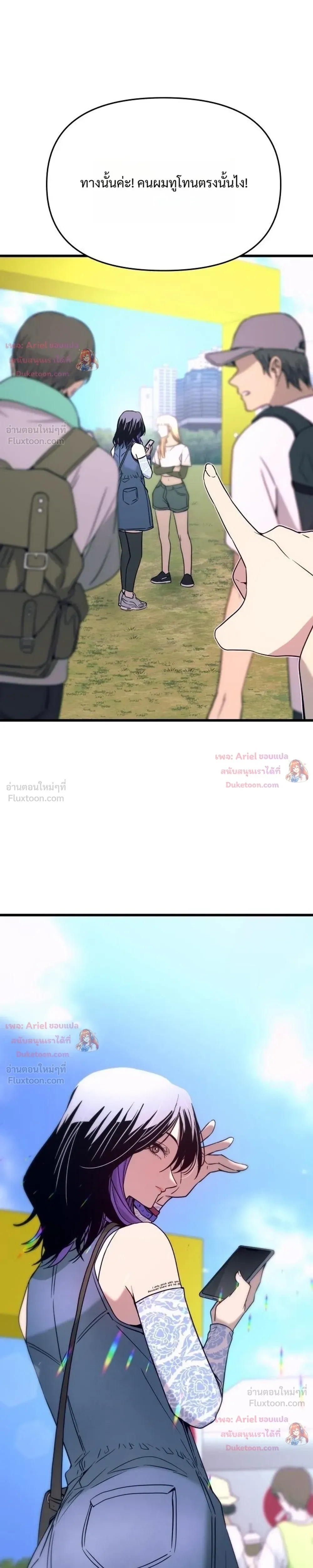 หน้าที่ 59