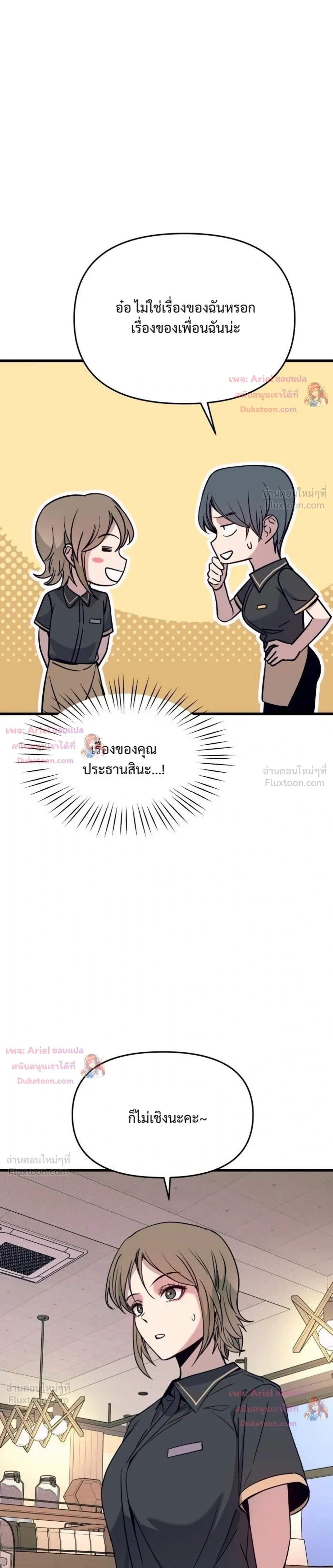 หน้าที่ 35
