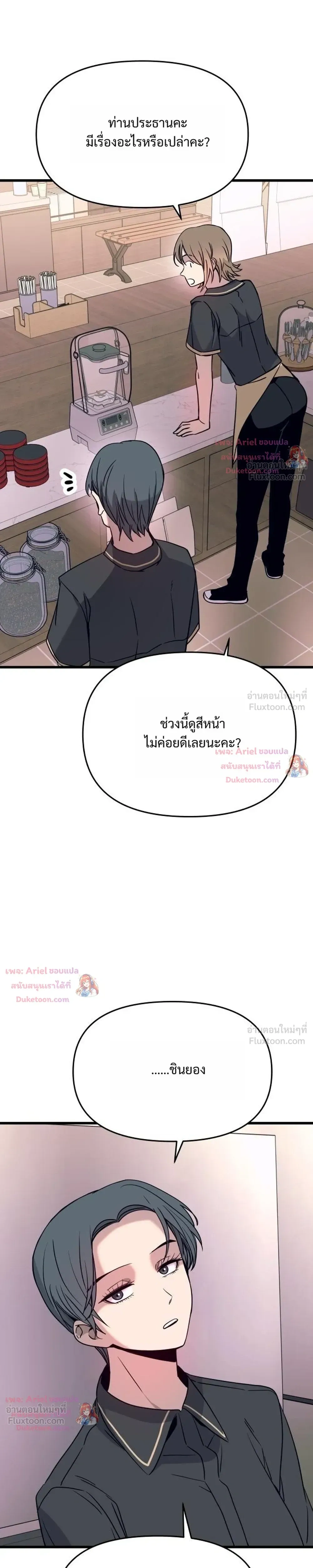 หน้าที่ 33