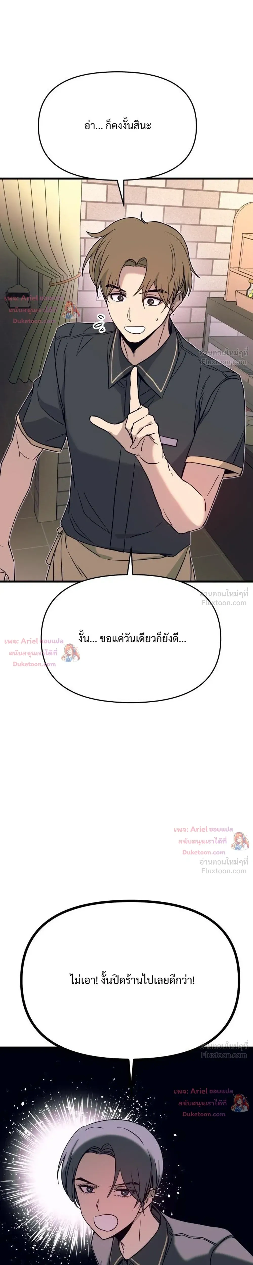 หน้าที่ 45