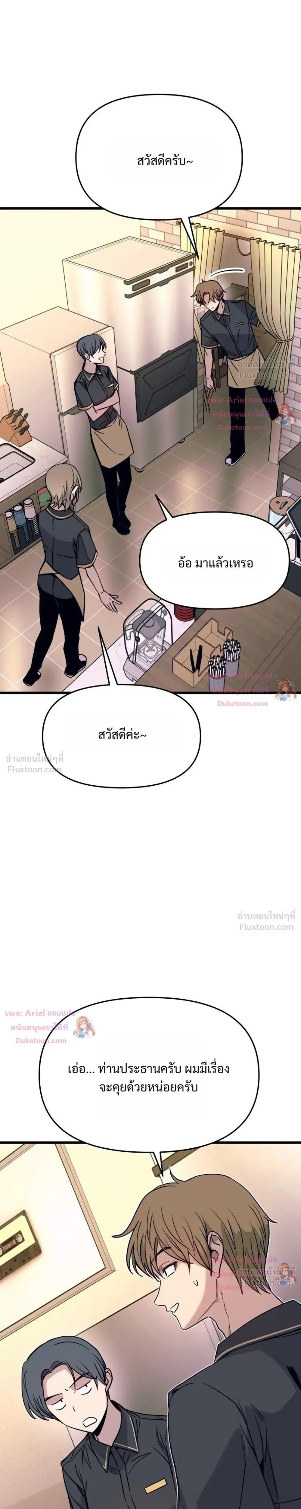 หน้าที่ 39