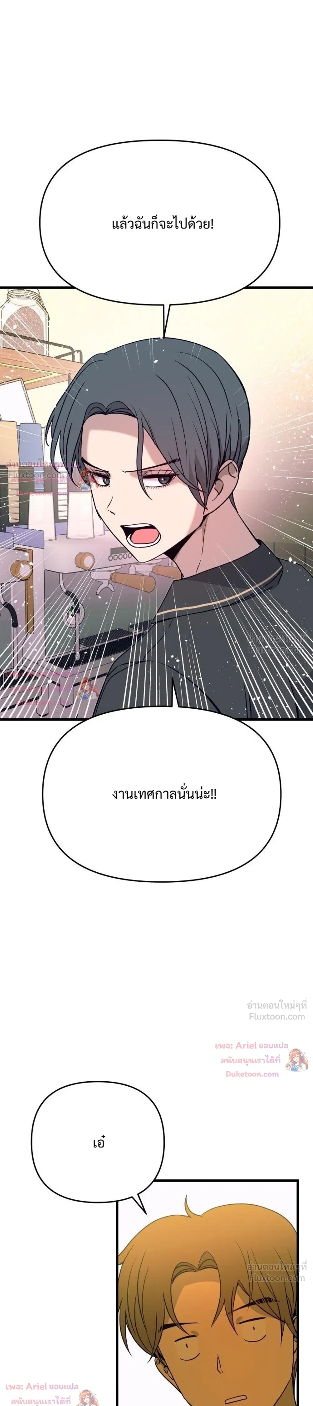 หน้าที่ 47