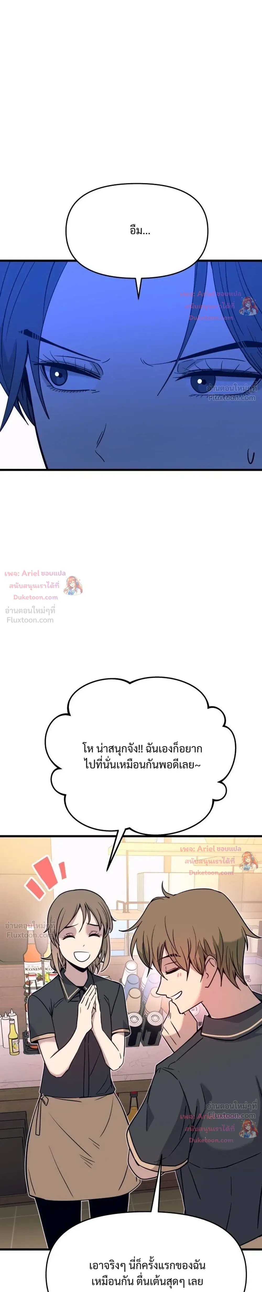 หน้าที่ 43