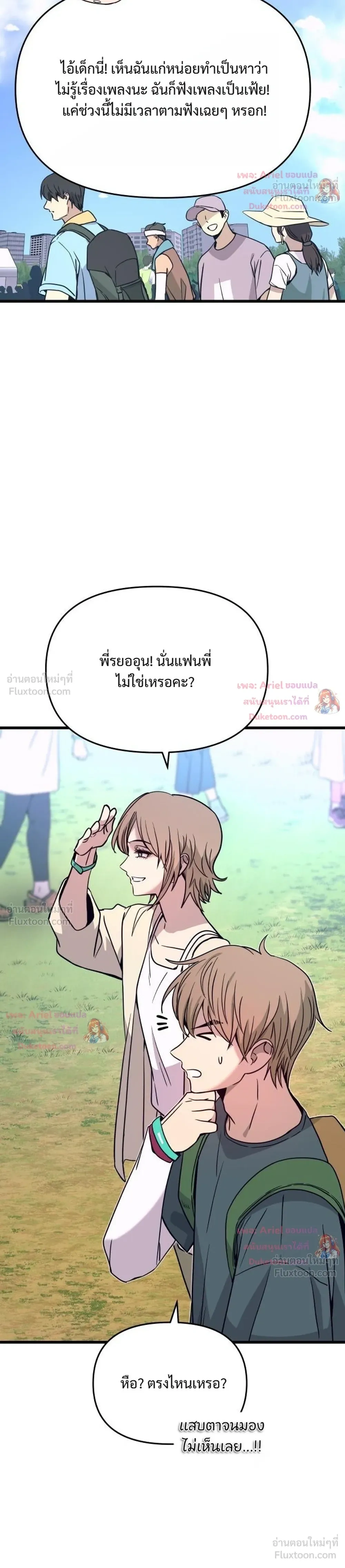 หน้าที่ 58