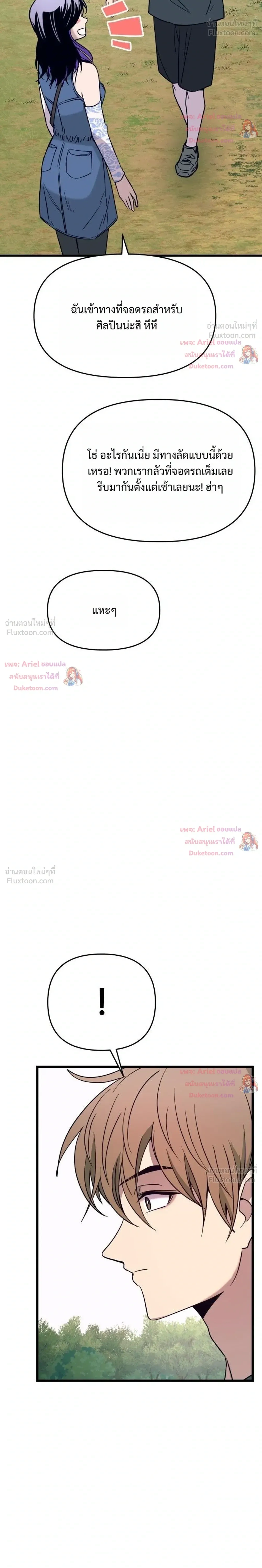หน้าที่ 62