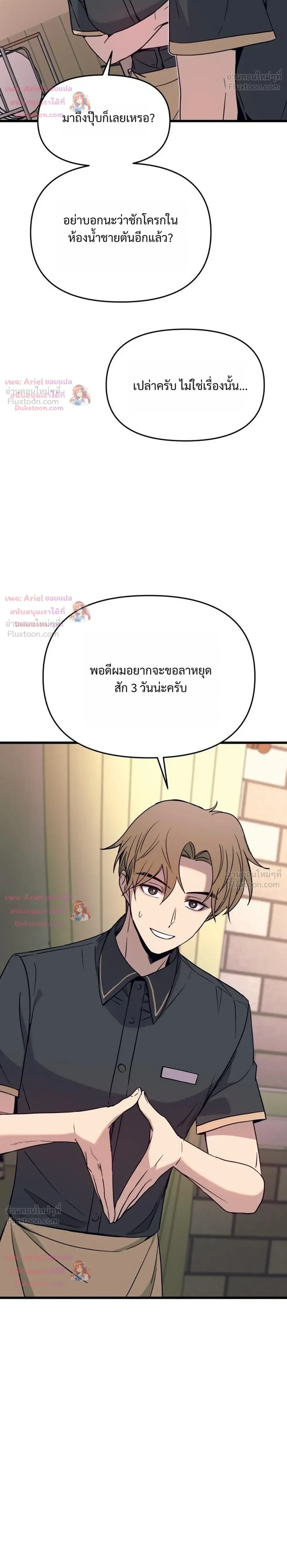 หน้าที่ 40