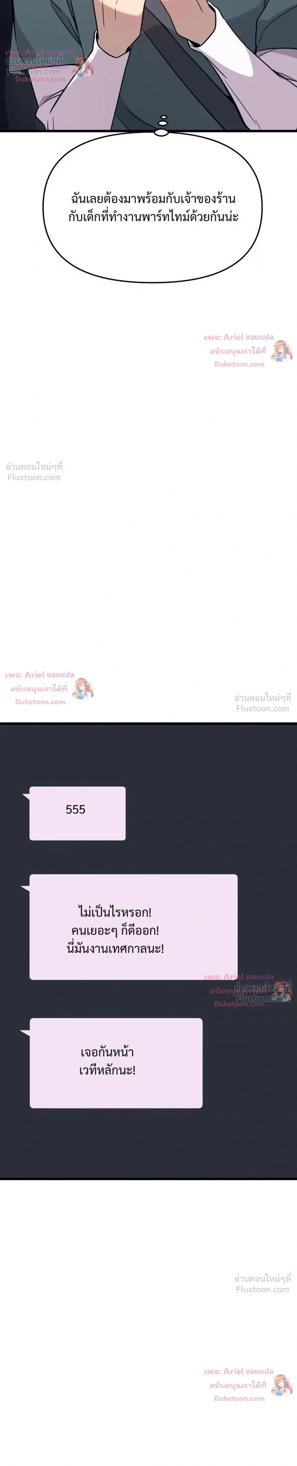 หน้าที่ 54