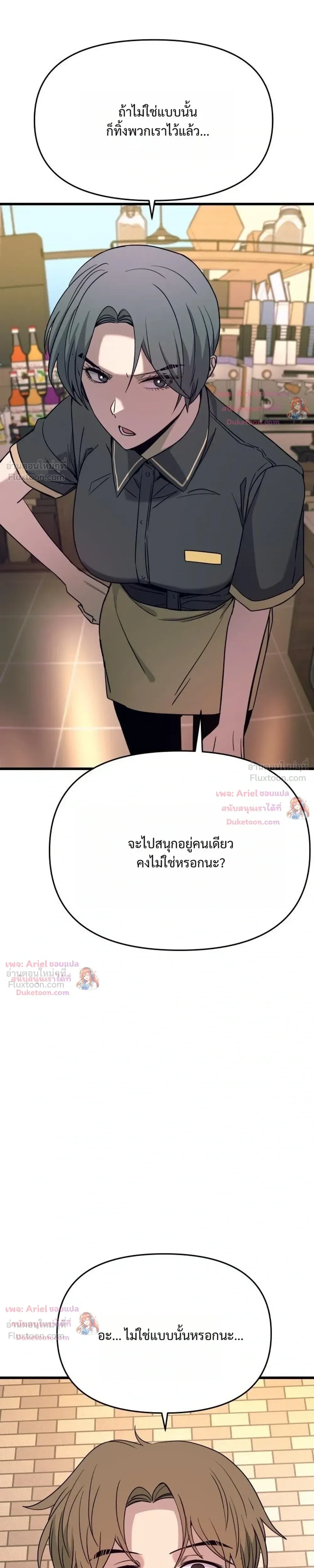 หน้าที่ 51