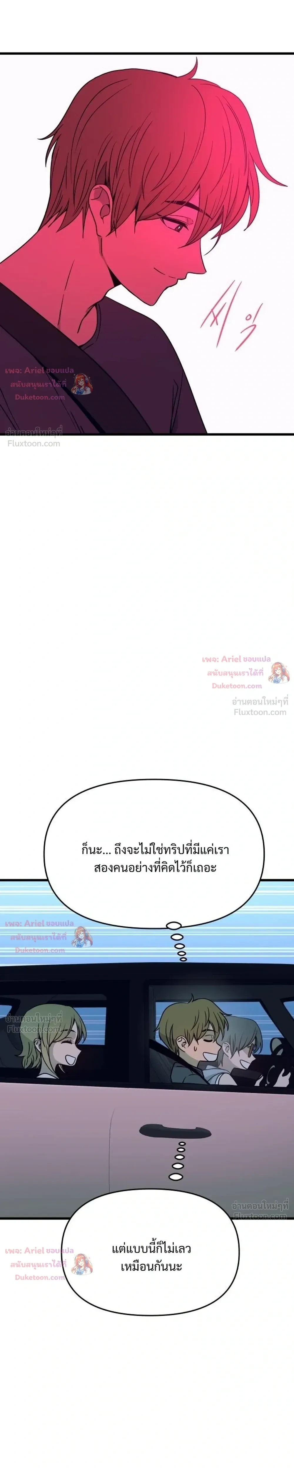 หน้าที่ 55