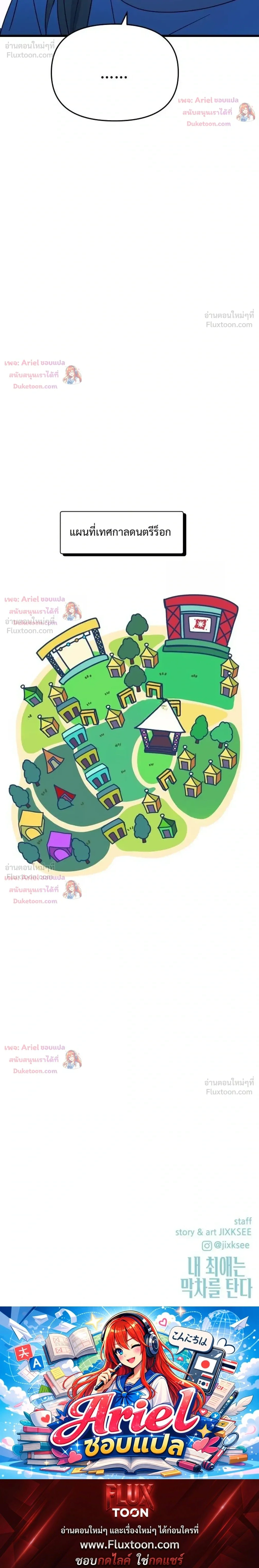 หน้าที่ 64